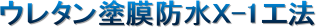 E^hhw-1H@