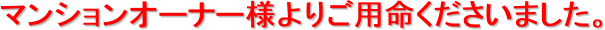 }VI[i[l育p܂B