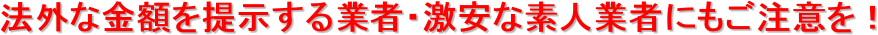 @Oȋz񎦂ƎҁEȑflƎ҂ɂӂI